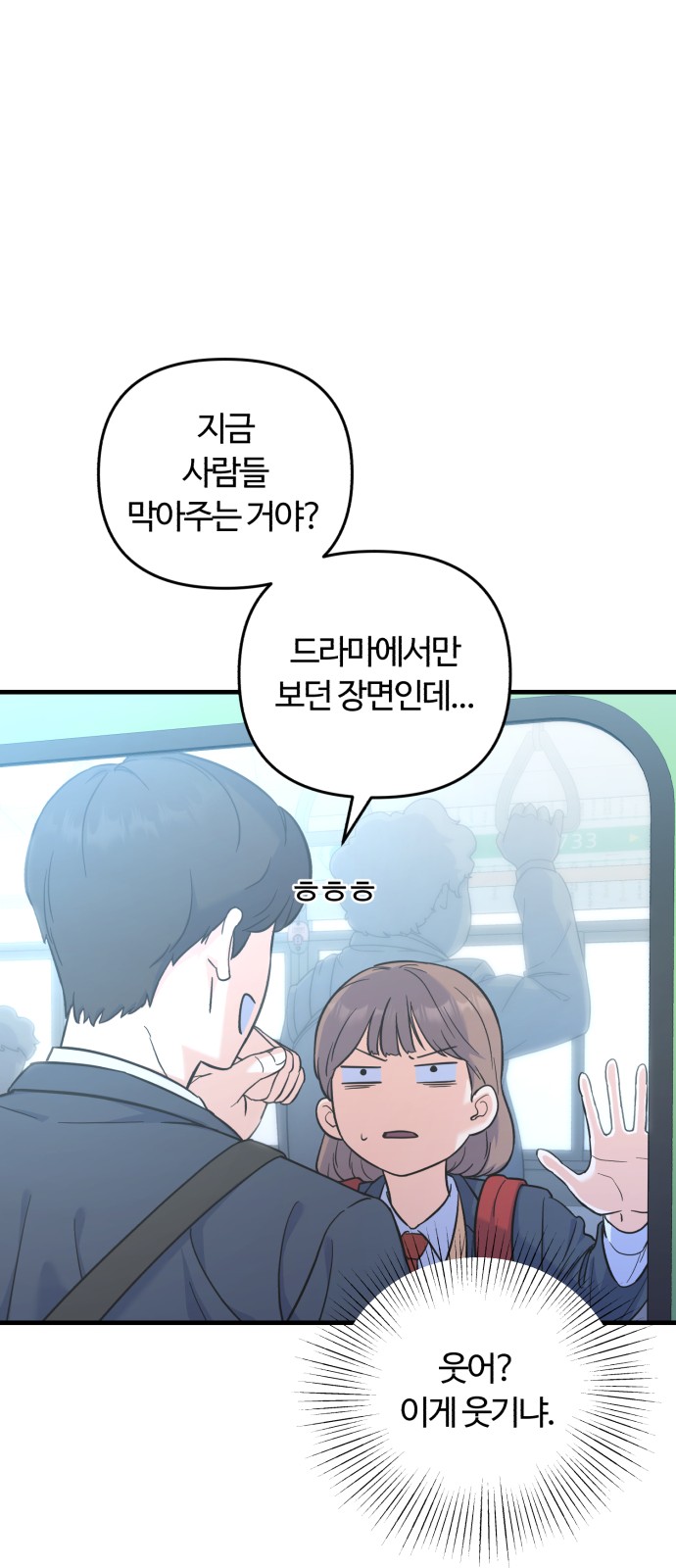 76 페이지
