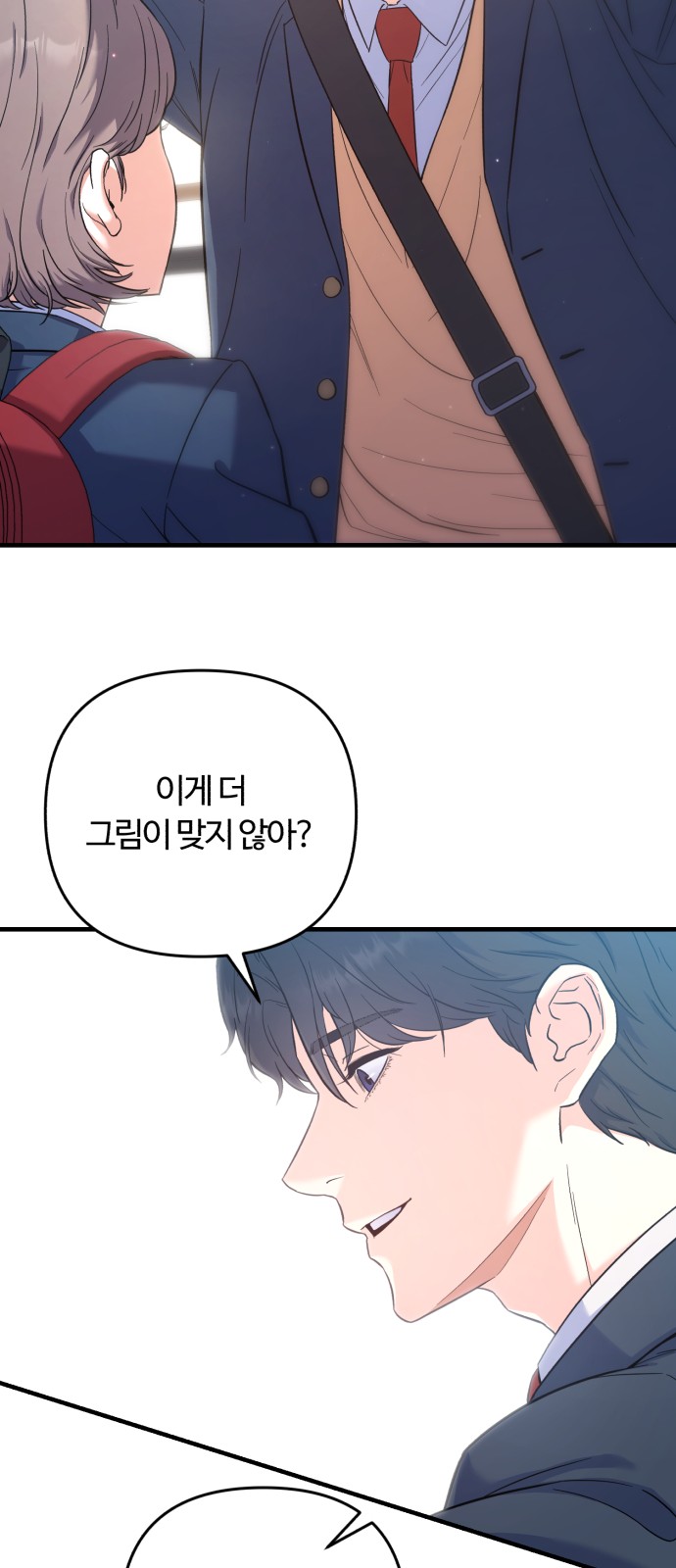 79 페이지