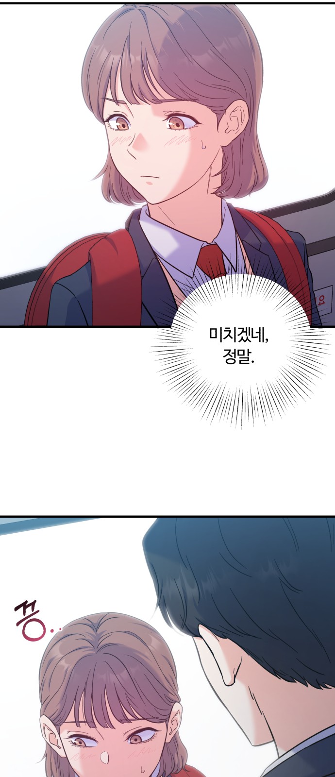 82 페이지