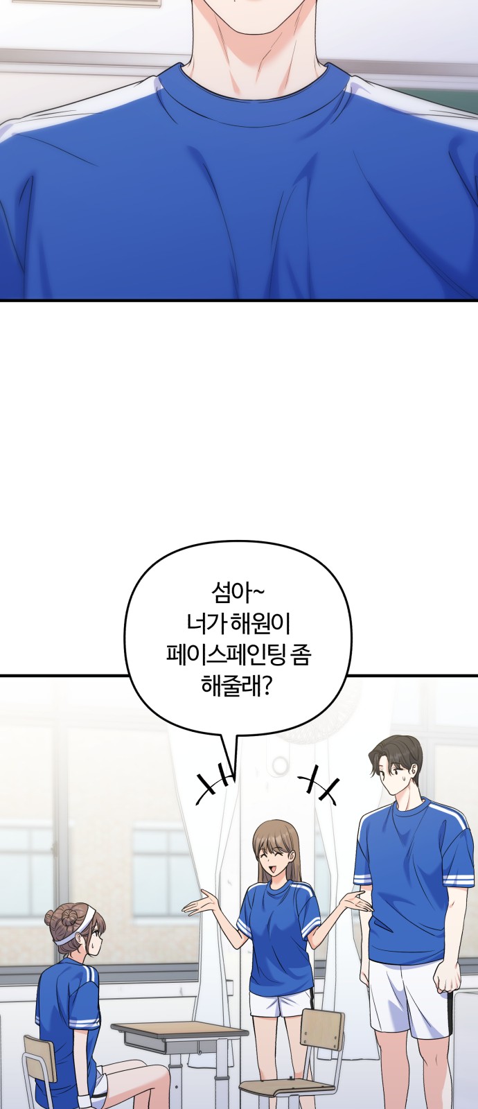 26 페이지