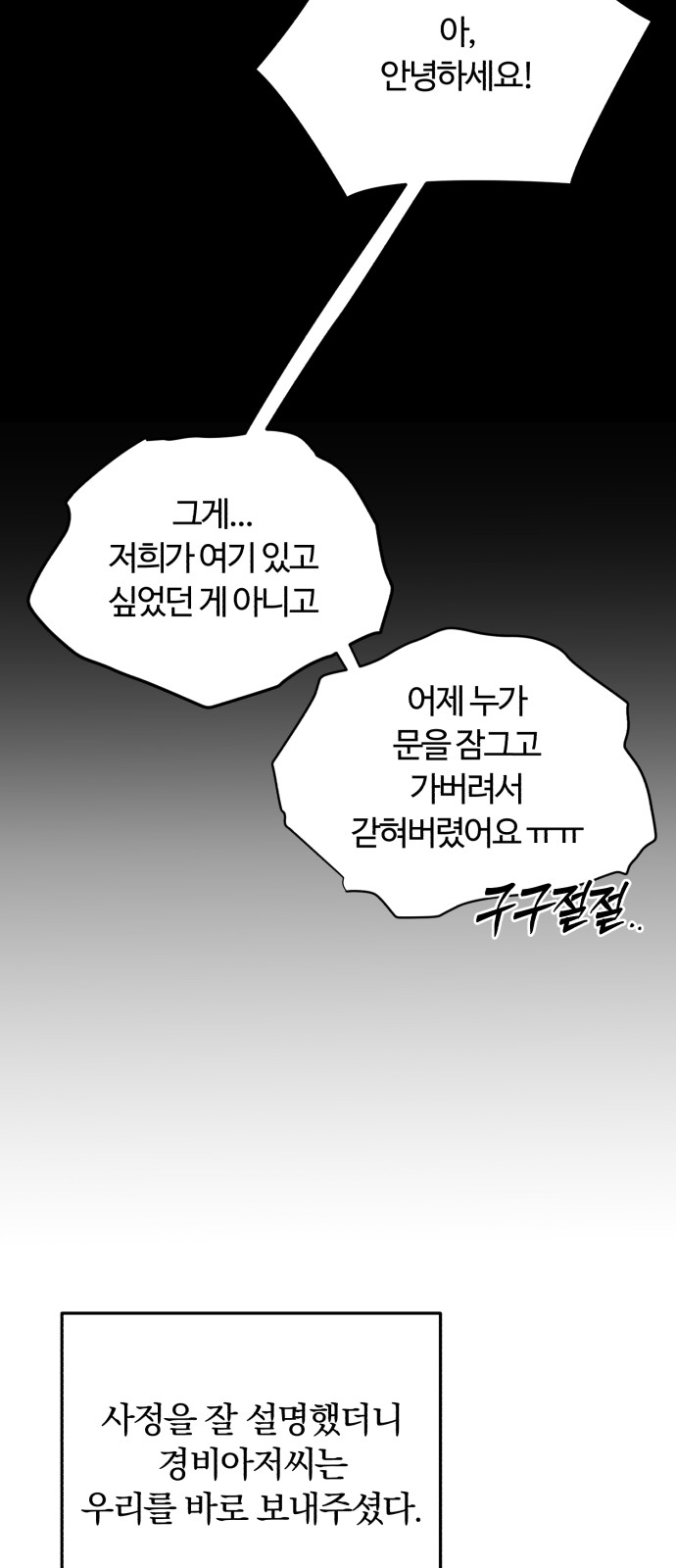 42 페이지