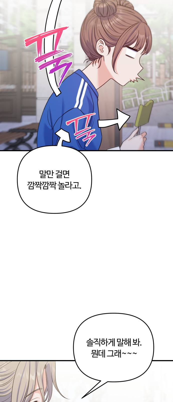 61 페이지