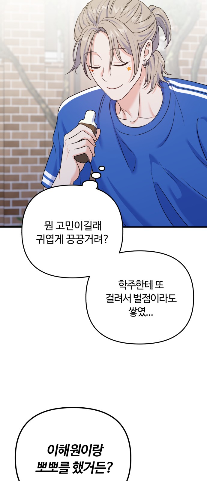 65 페이지