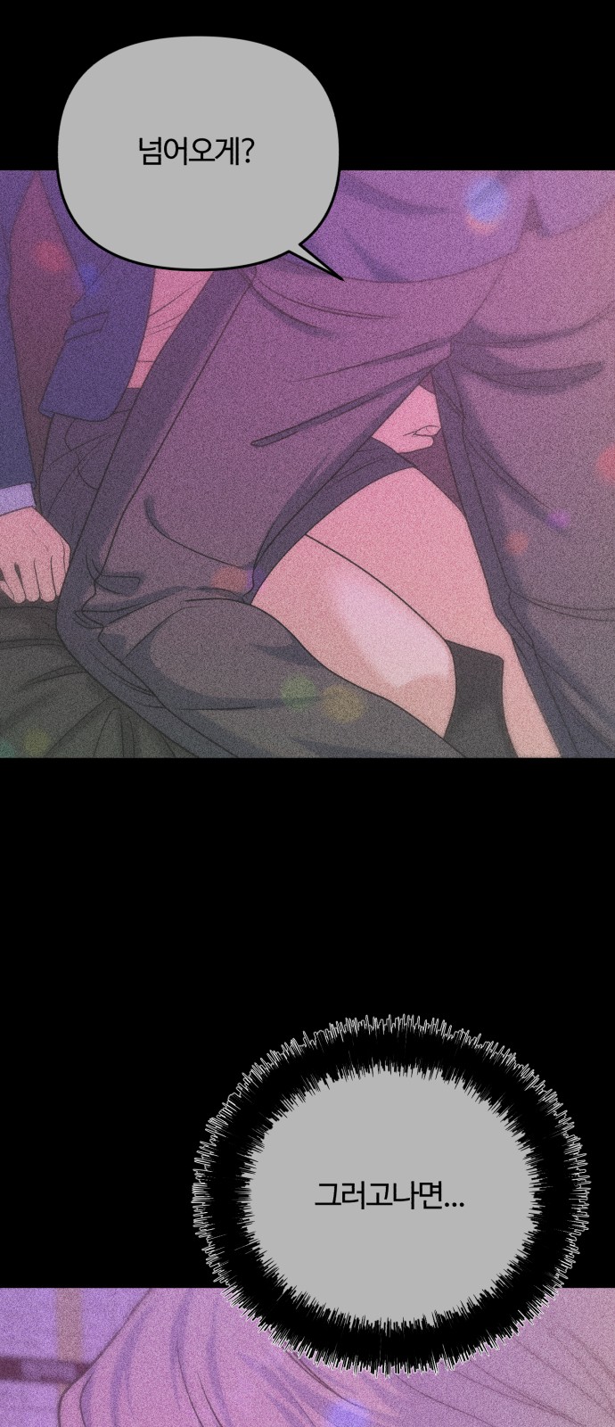 69 페이지