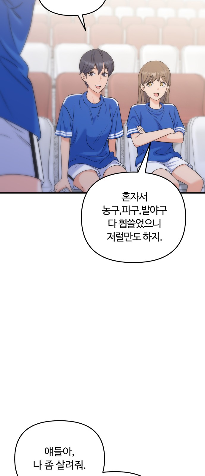 33 페이지