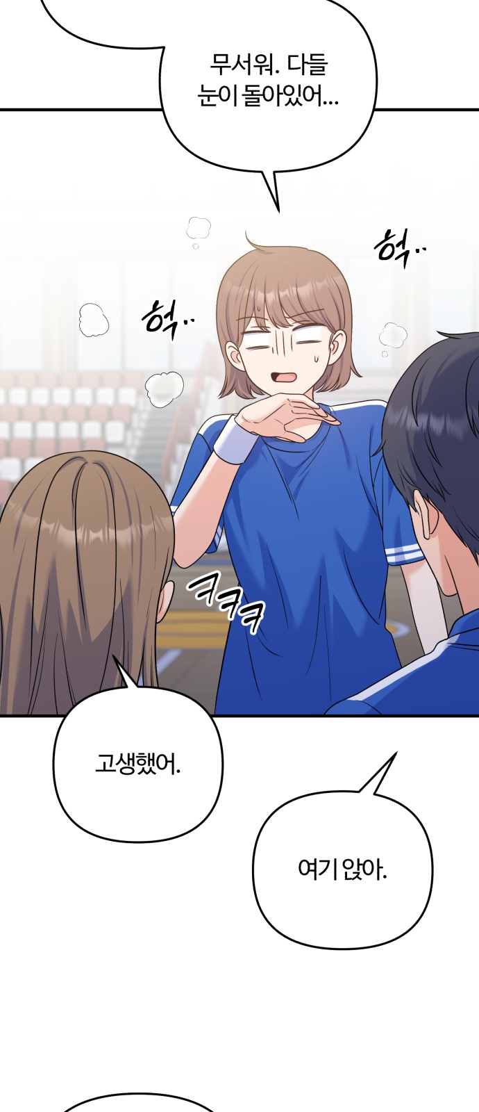 34 페이지