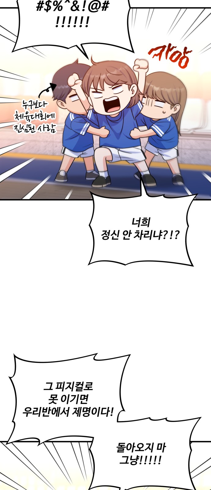 54 페이지