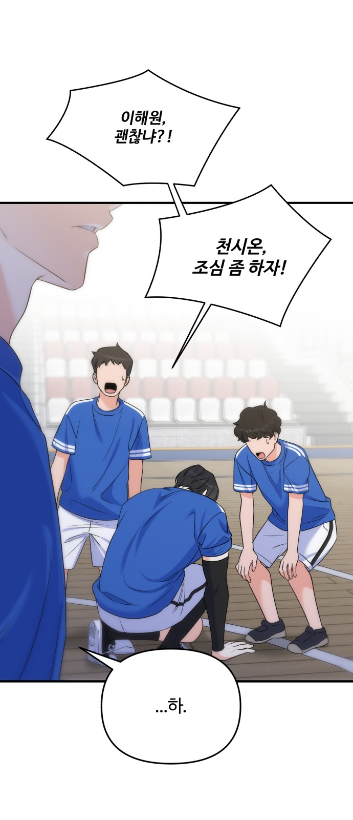 58 페이지