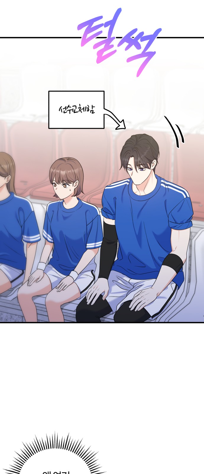 61 페이지