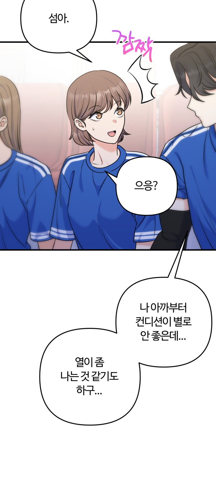63 페이지