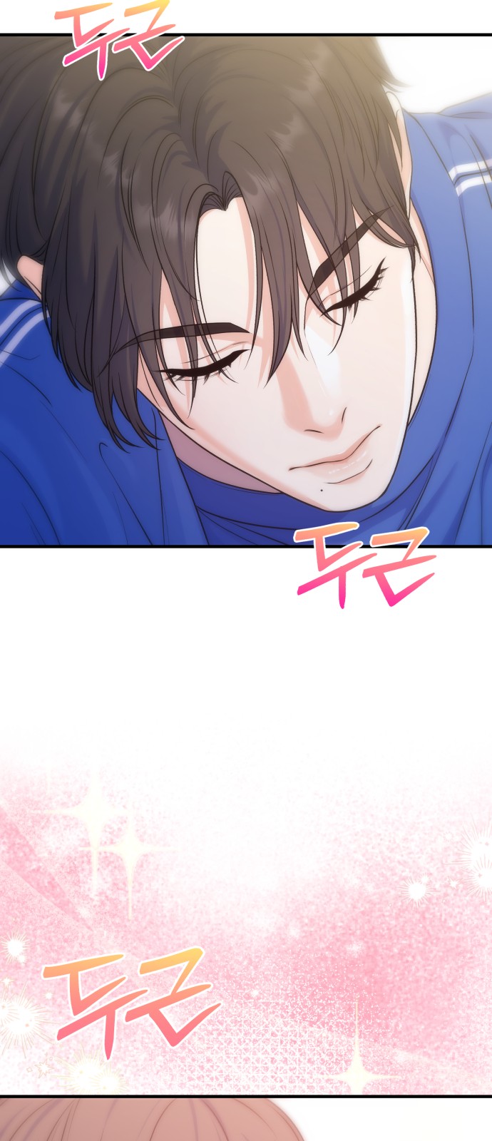65 페이지