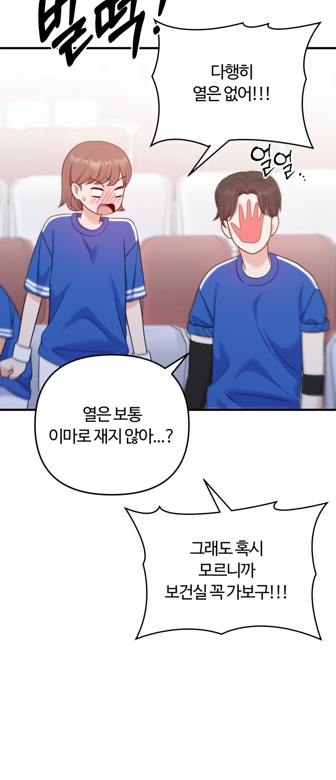 69 페이지