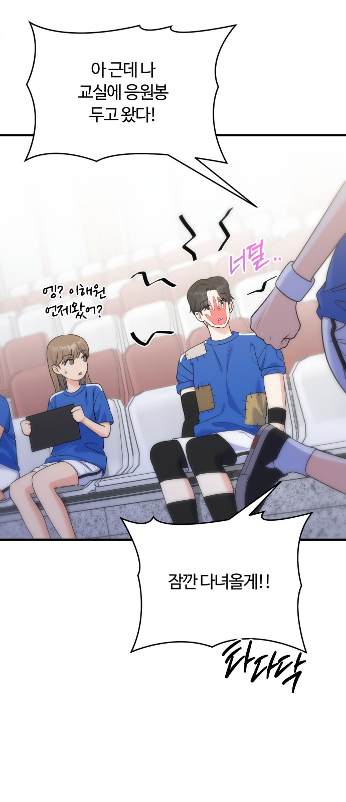 70 페이지