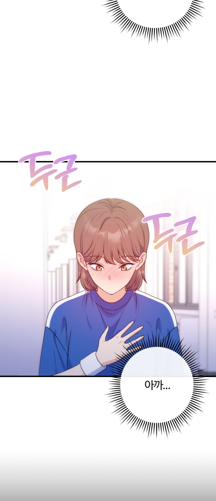 73 페이지