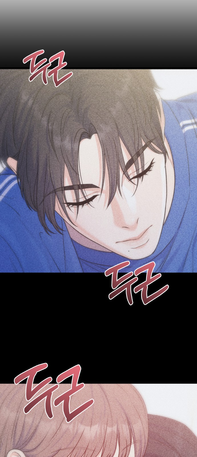 74 페이지