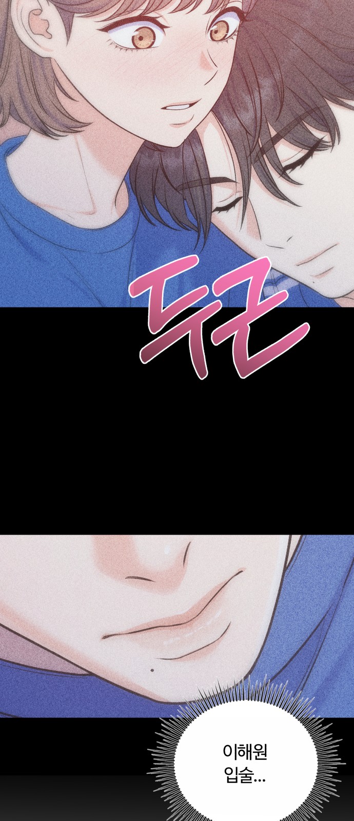 75 페이지