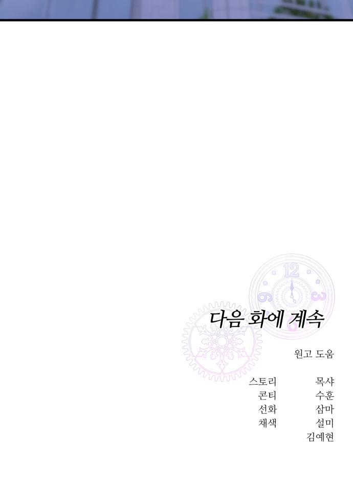 83 페이지