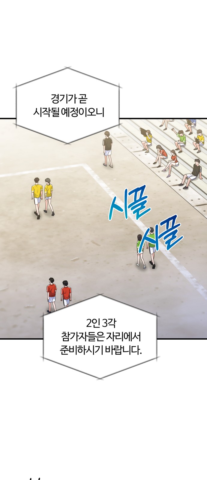 1 페이지