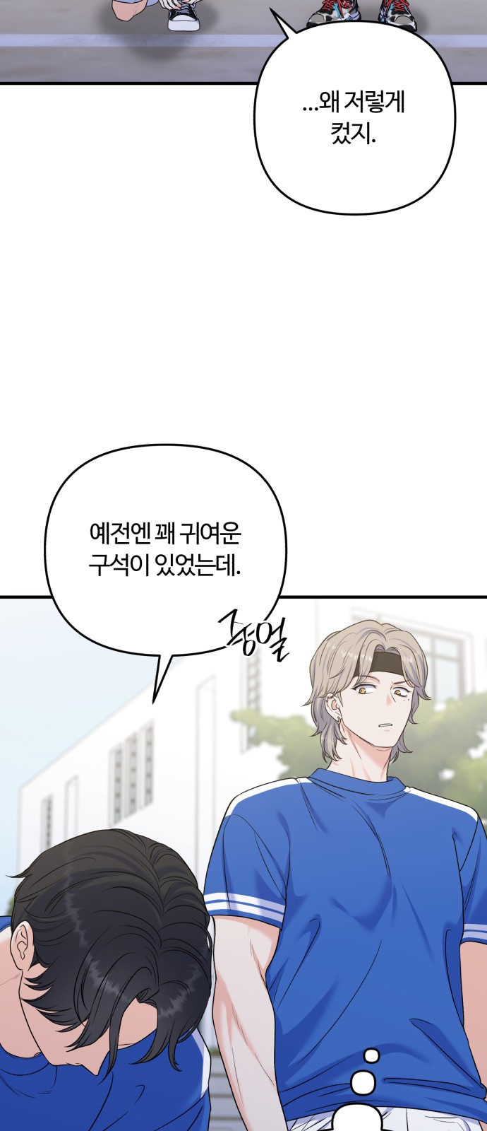 12 페이지