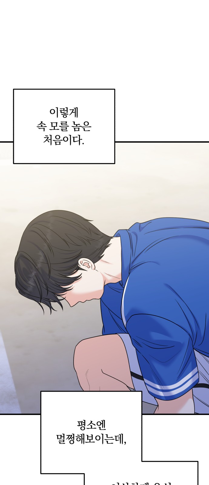 14 페이지