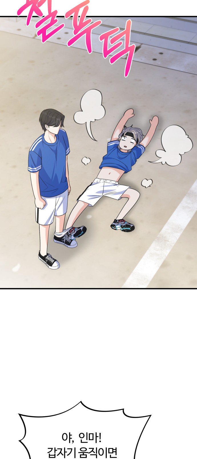 17 페이지