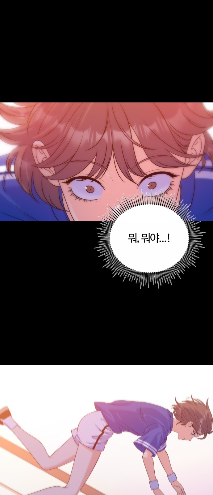 29 페이지