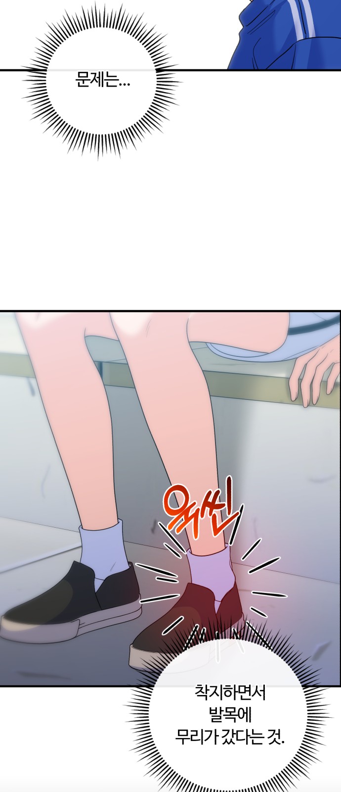 35 페이지