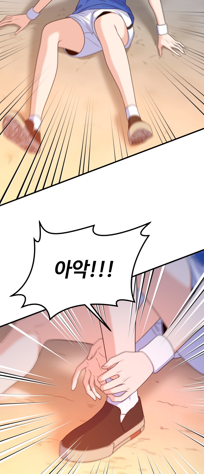 52 페이지