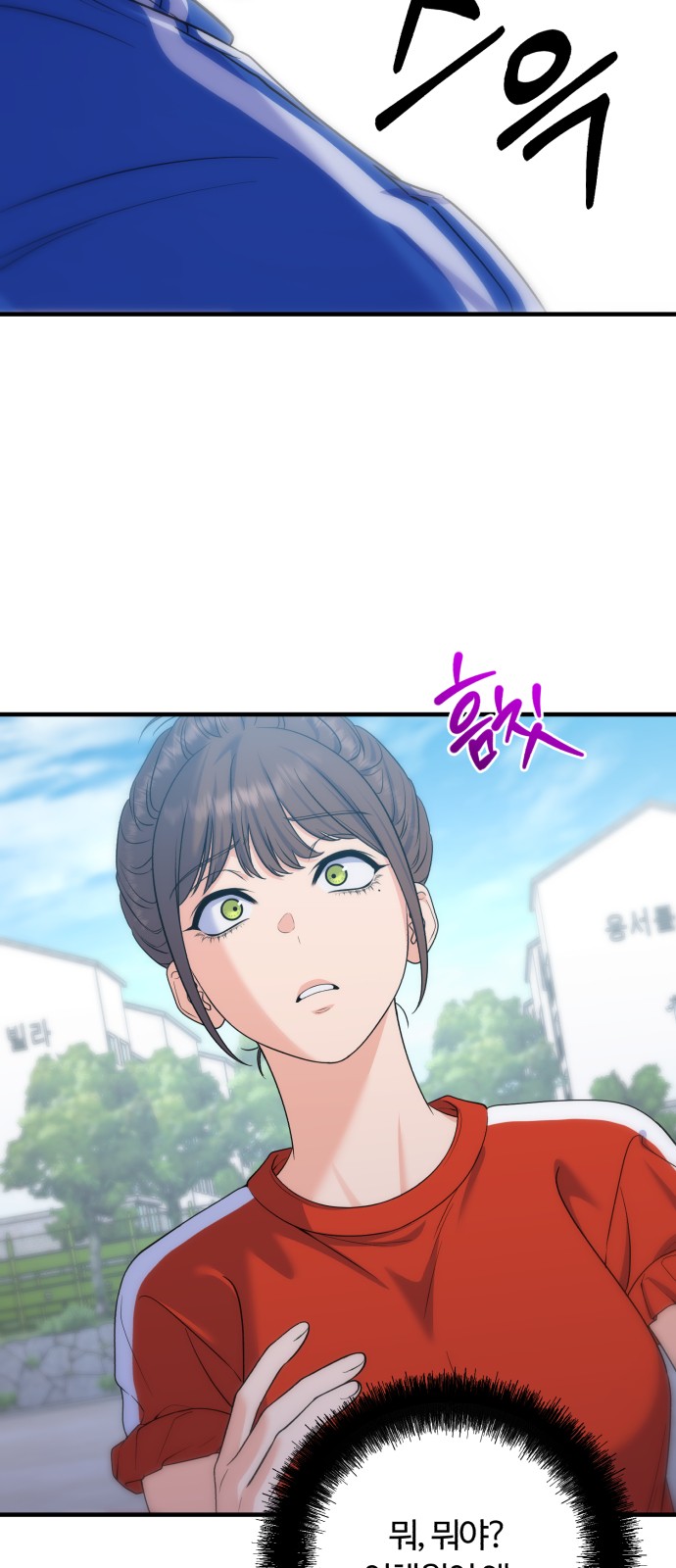 61 페이지