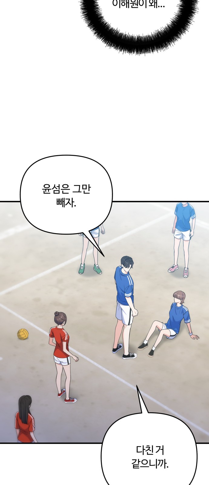 62 페이지