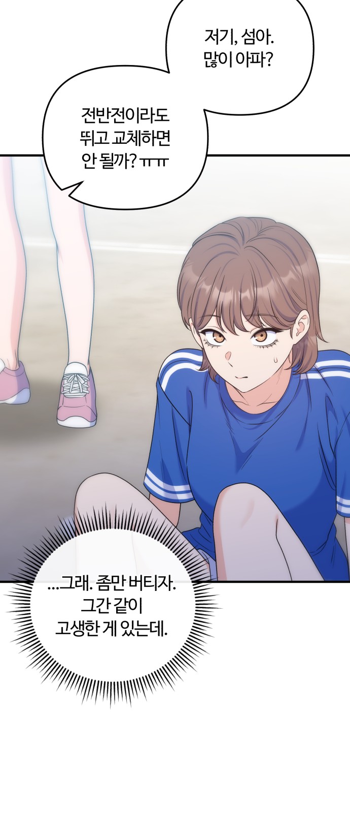 64 페이지