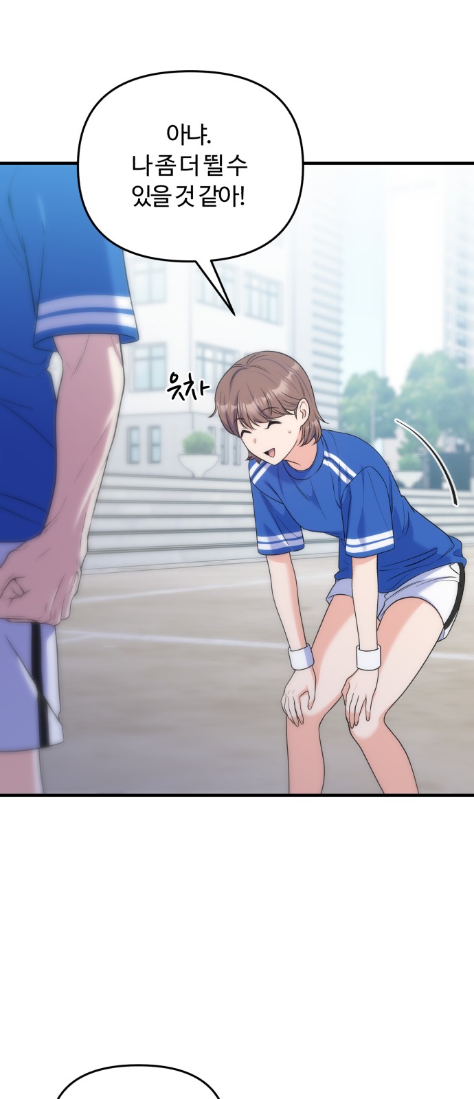 65 페이지