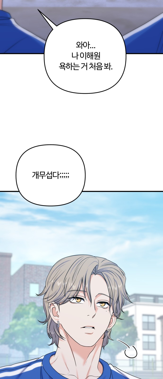 73 페이지