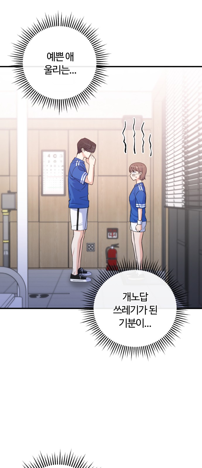 28 페이지