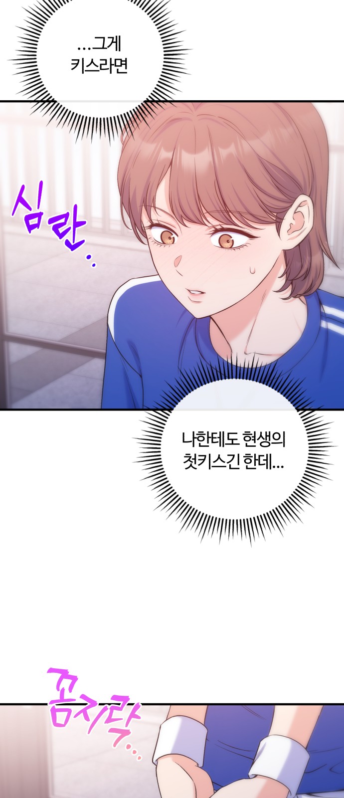 29 페이지