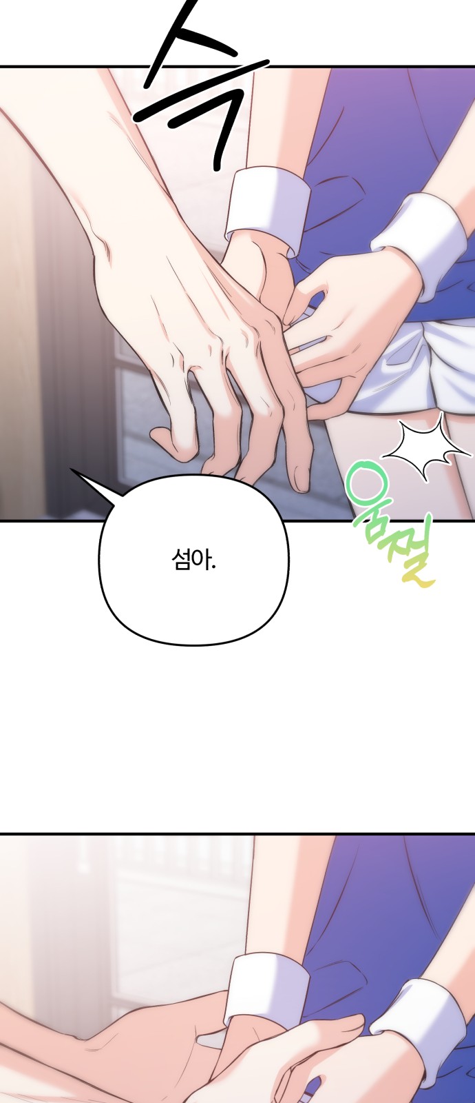 31 페이지