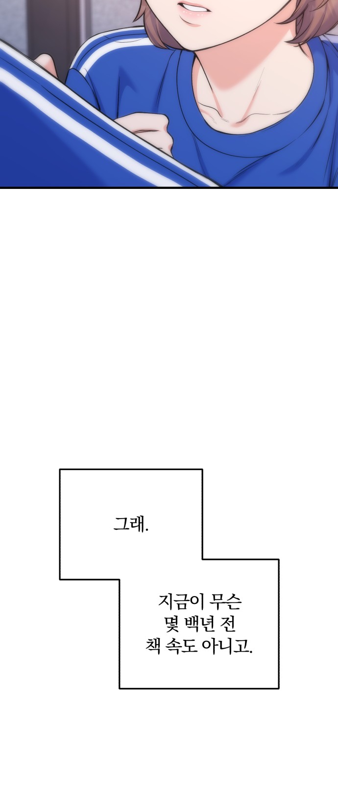 49 페이지