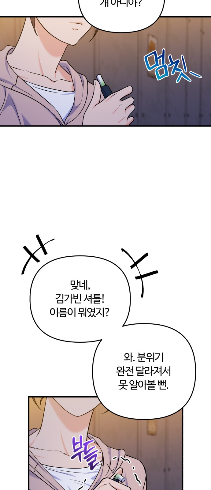 42 페이지