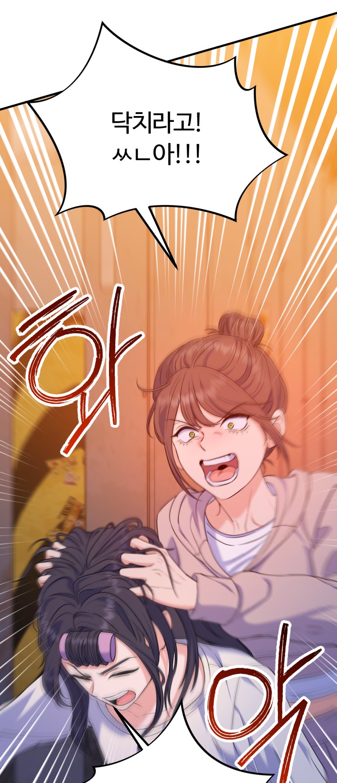 44 페이지
