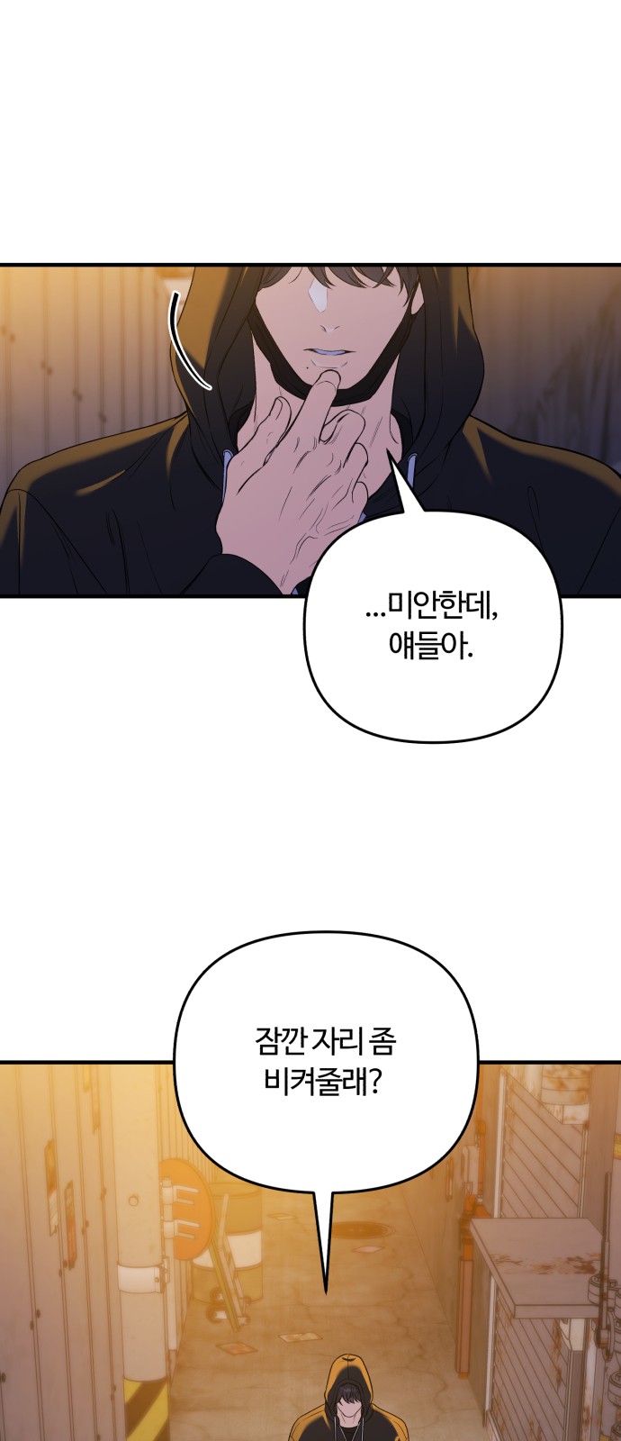 51 페이지