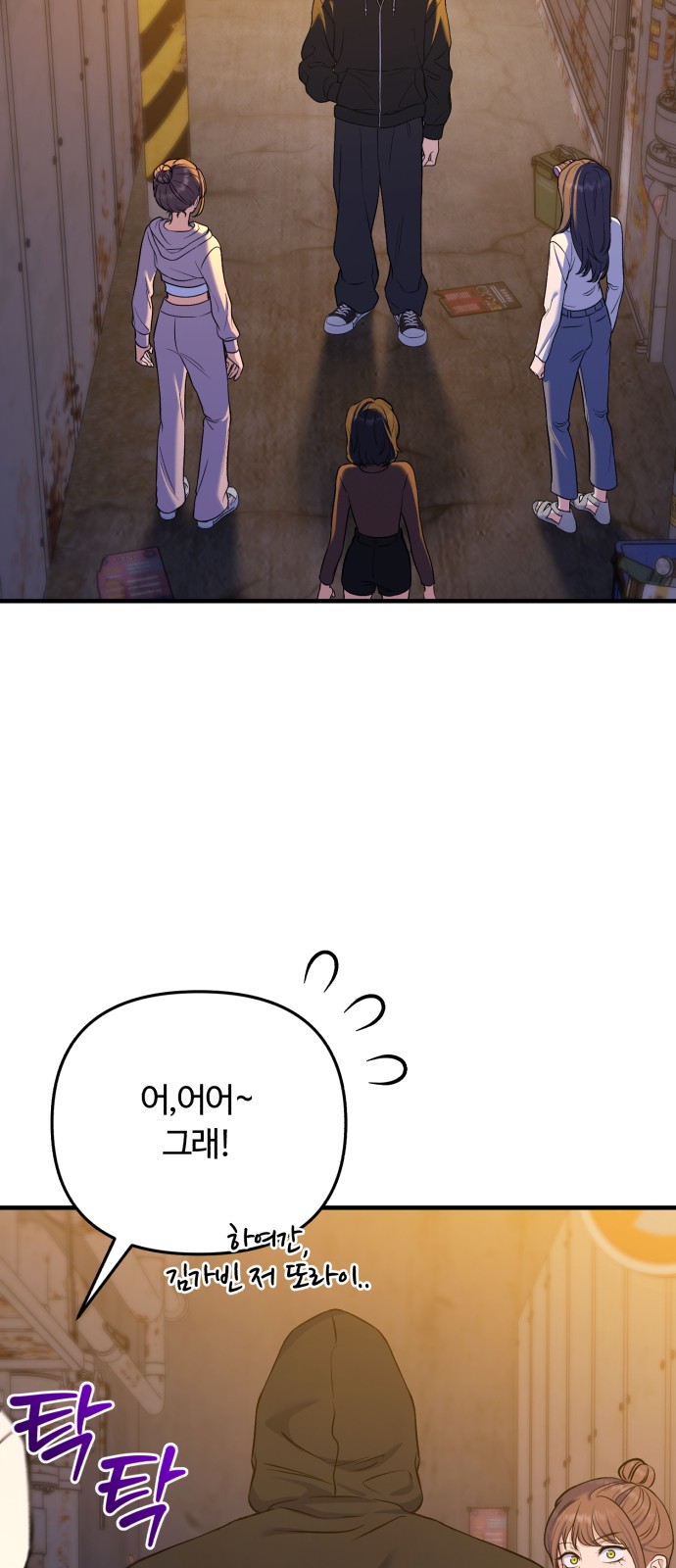 52 페이지