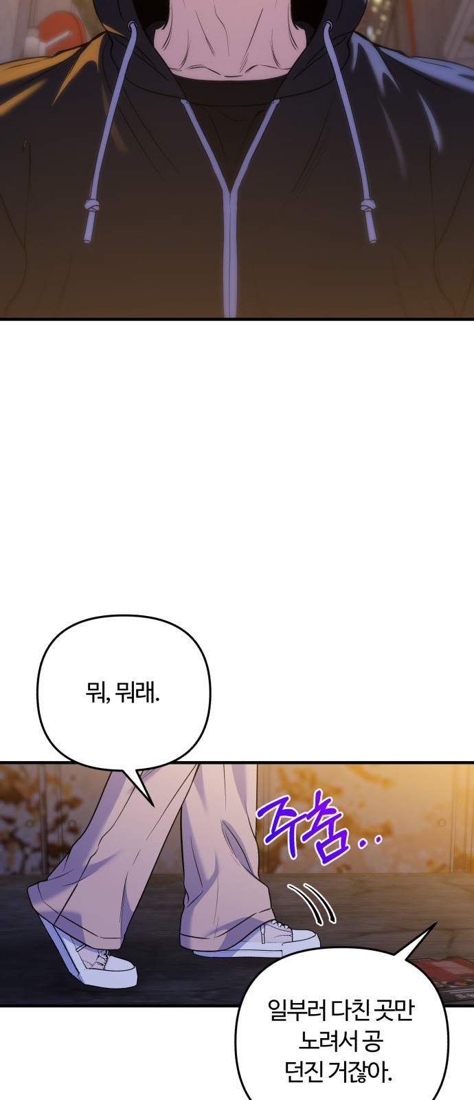 56 페이지
