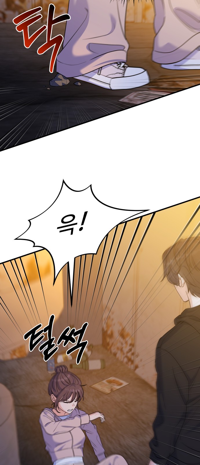 61 페이지