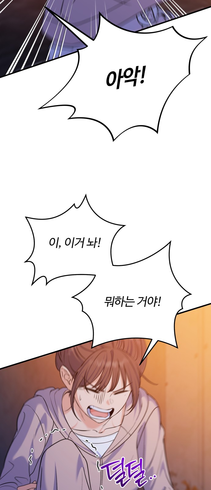 66 페이지