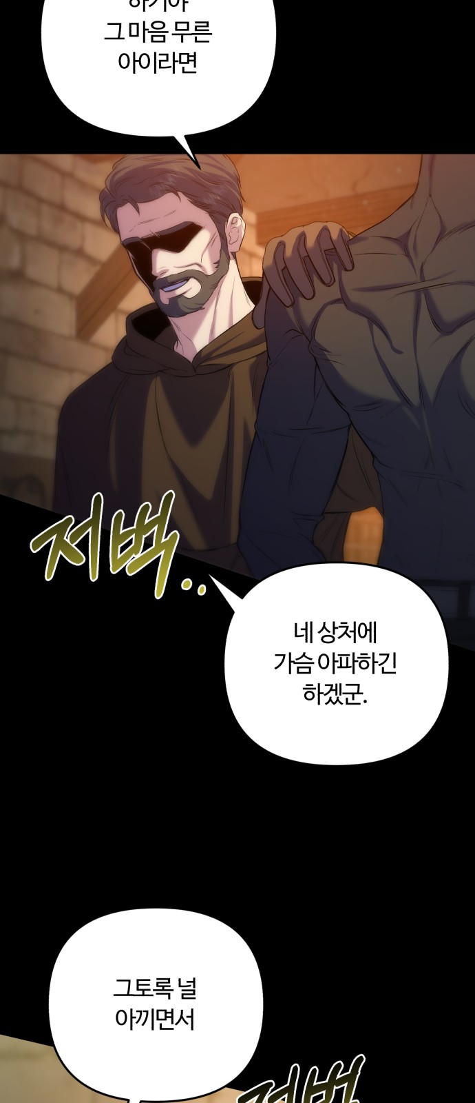 48 페이지
