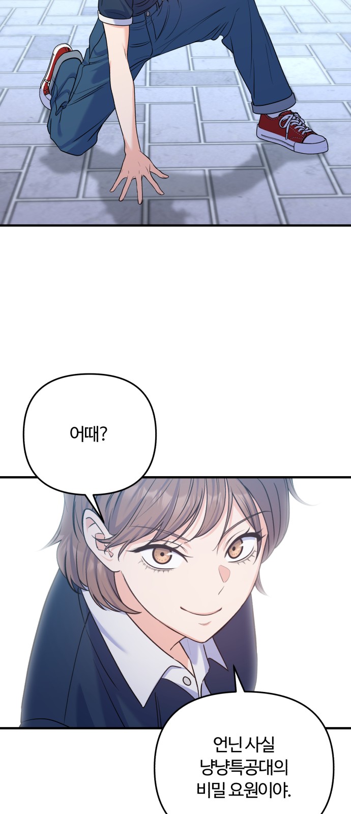 47 페이지