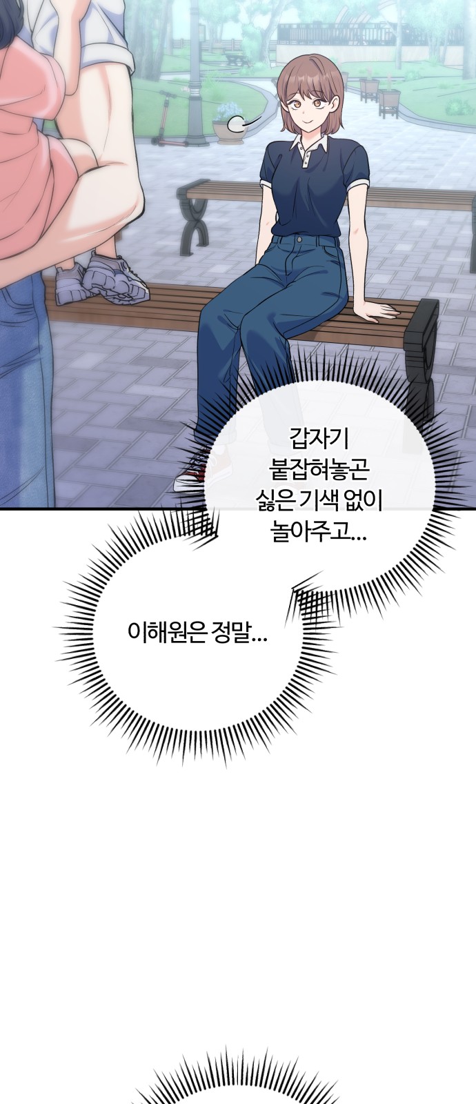 55 페이지