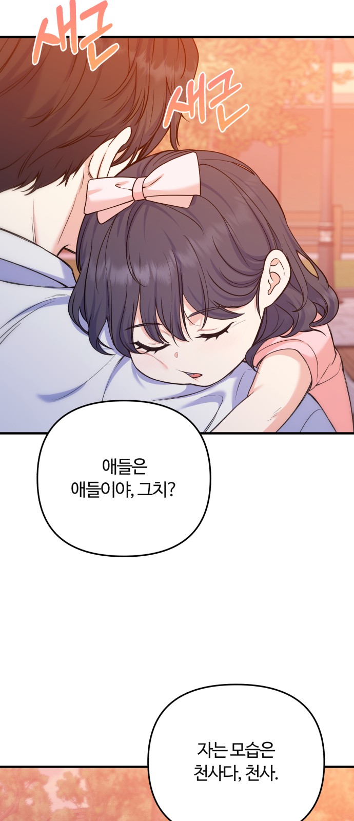 58 페이지