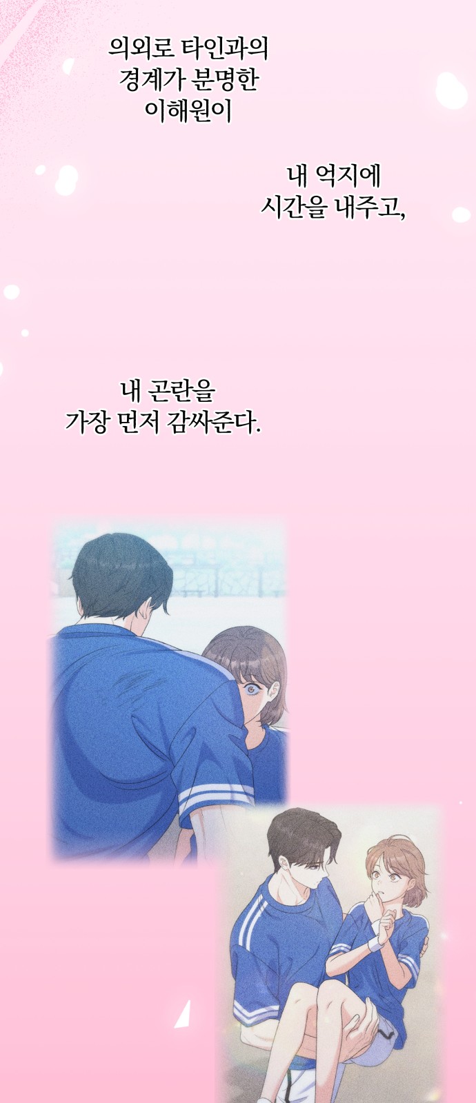62 페이지