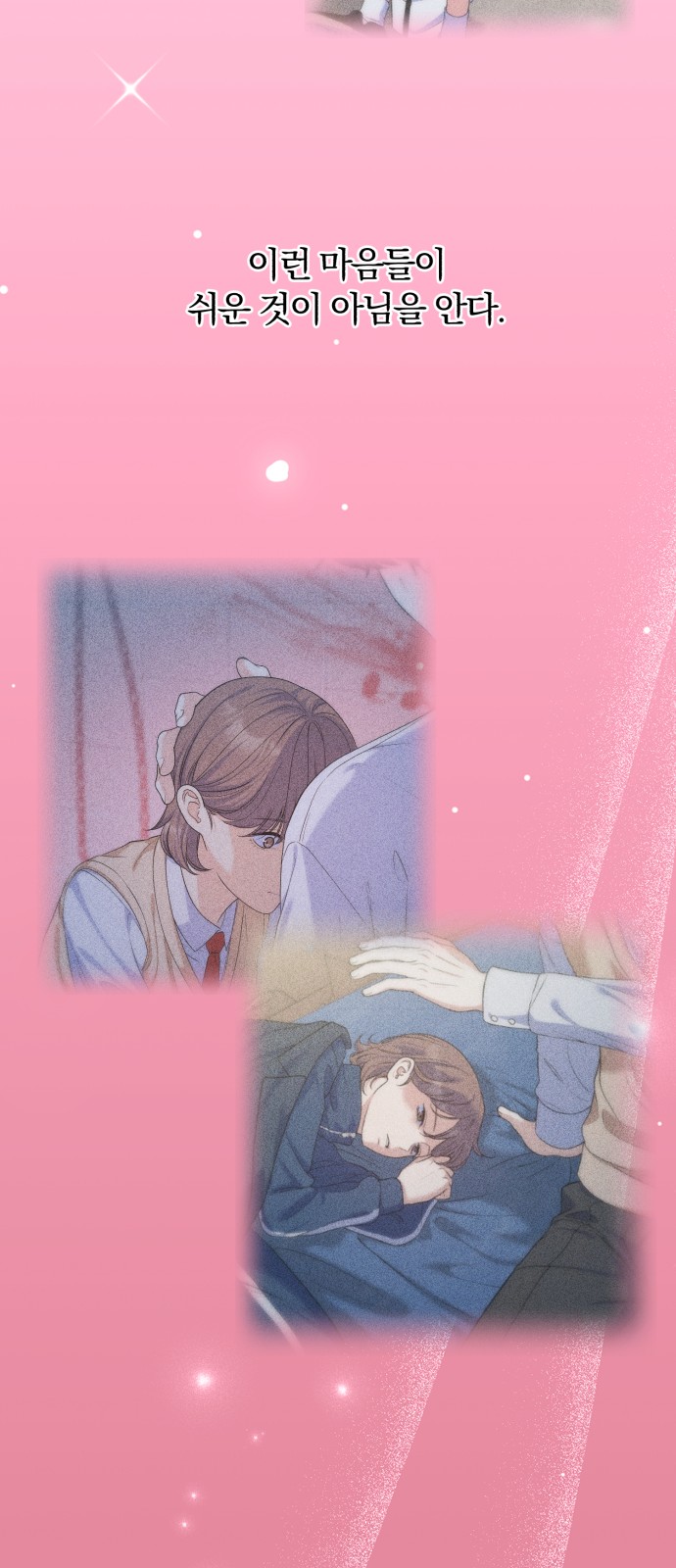 63 페이지
